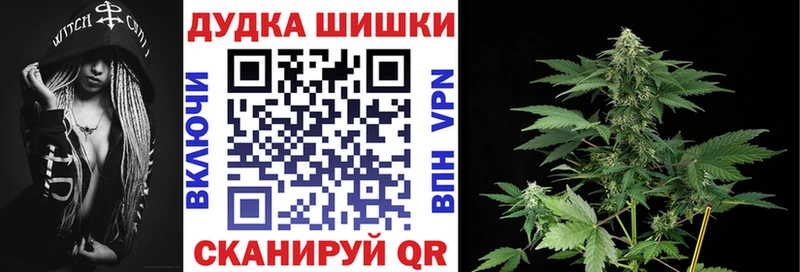 Магазины продажи наркотиков Ульяновск Гашиш  Конопля  Cocaine  Меф мяу мяу 