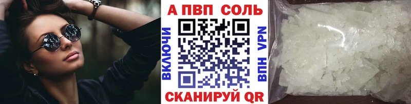 А ПВП Crystall kraken ссылки Ульяновск где купить наркотик
