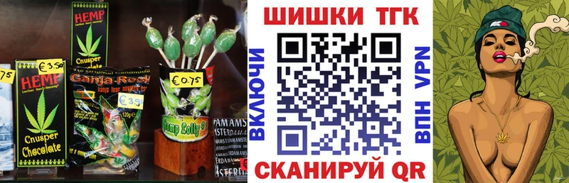 где купить наркотик  Ульяновск  Еда ТГК конопля 