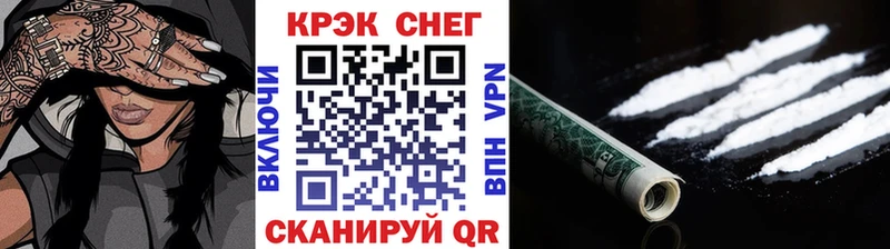 Кокаин VHQ  закладка  ОМГ ОМГ tor  Ульяновск 