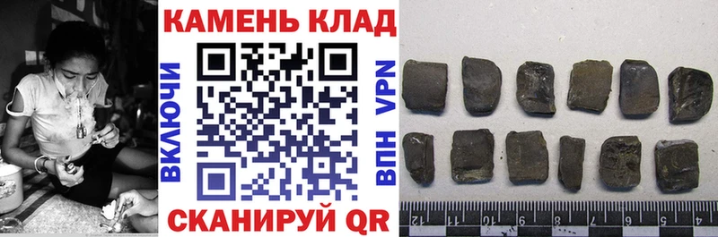 Гашиш хэш  наркотики  сайты даркнета какой сайт  Ульяновск 
