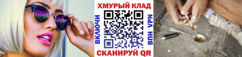 купить наркоту  Ульяновск  ГЕРОИН афганец 