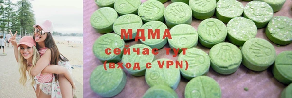 первитин Богородицк