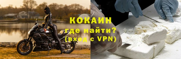 первитин Богородицк