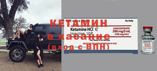 2c-b Богданович