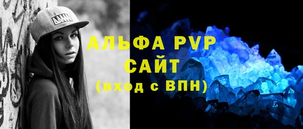 спиды Бронницы
