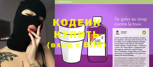 прущие грибы Богородск