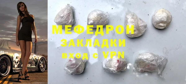 первитин Богородицк