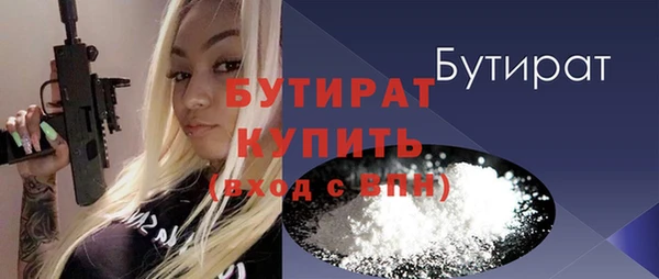 первитин Богородицк