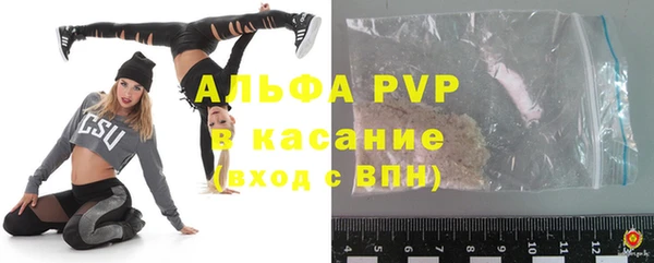 первитин Богородицк