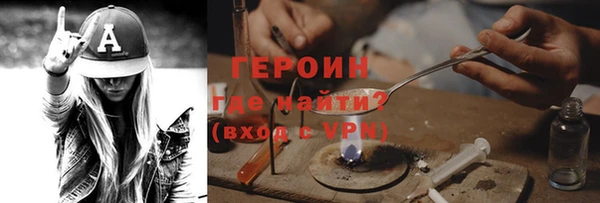 прущие грибы Богородск