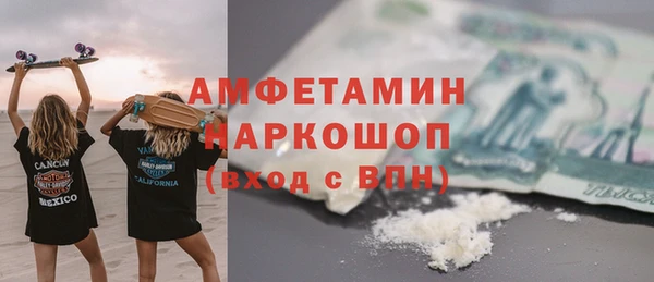 2c-b Богданович