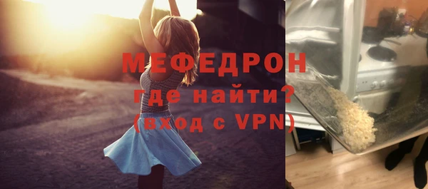 первитин Богородицк