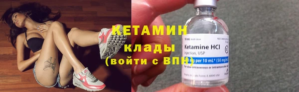 2c-b Богданович