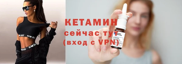 первитин Богородицк