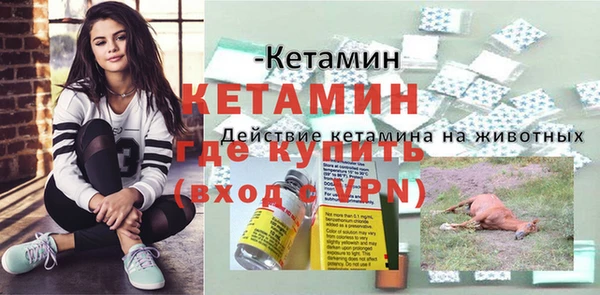 2c-b Богданович