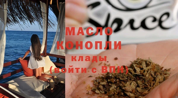 прущие грибы Богородск