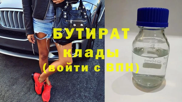 прущие грибы Богородск