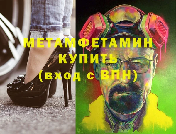 2c-b Богданович