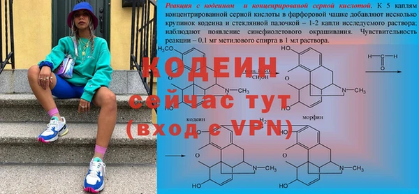 2c-b Богданович