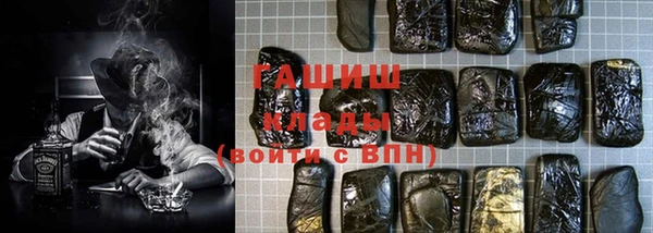 первитин Богородицк