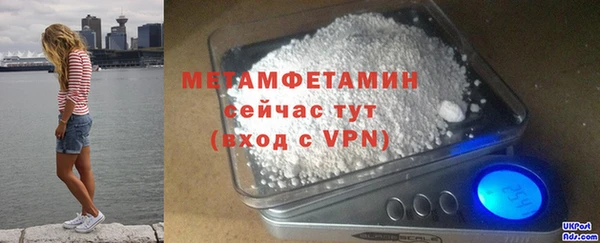 первитин Богородицк