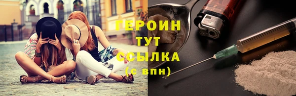 прущие грибы Богородск