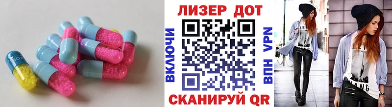 ЛСД экстази кислота  даркнет как зайти  Ульяновск 