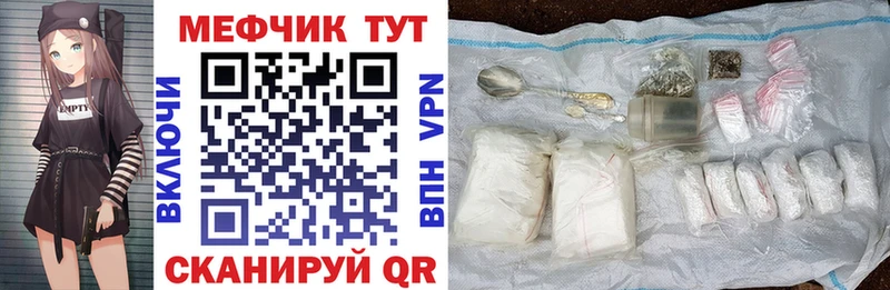 цена   ссылка на мегу ТОР  Мефедрон VHQ  Ульяновск 