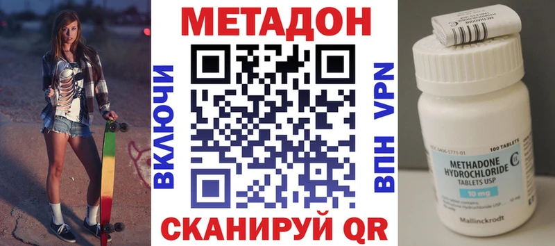 МЕТАДОН мёд  Ульяновск 